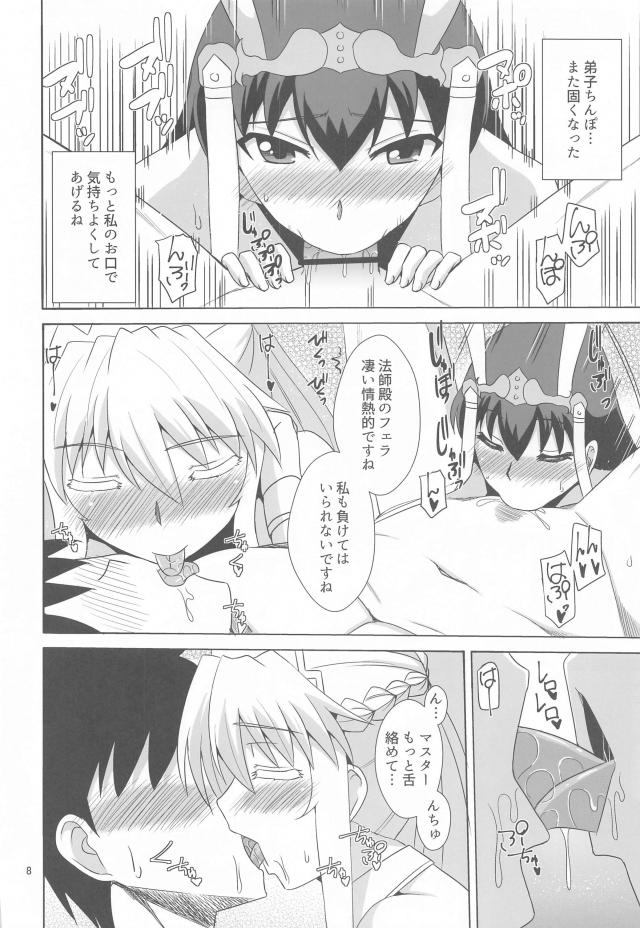 巨乳バニーコンビと唐突に始まるイチャラブ3P <> 007