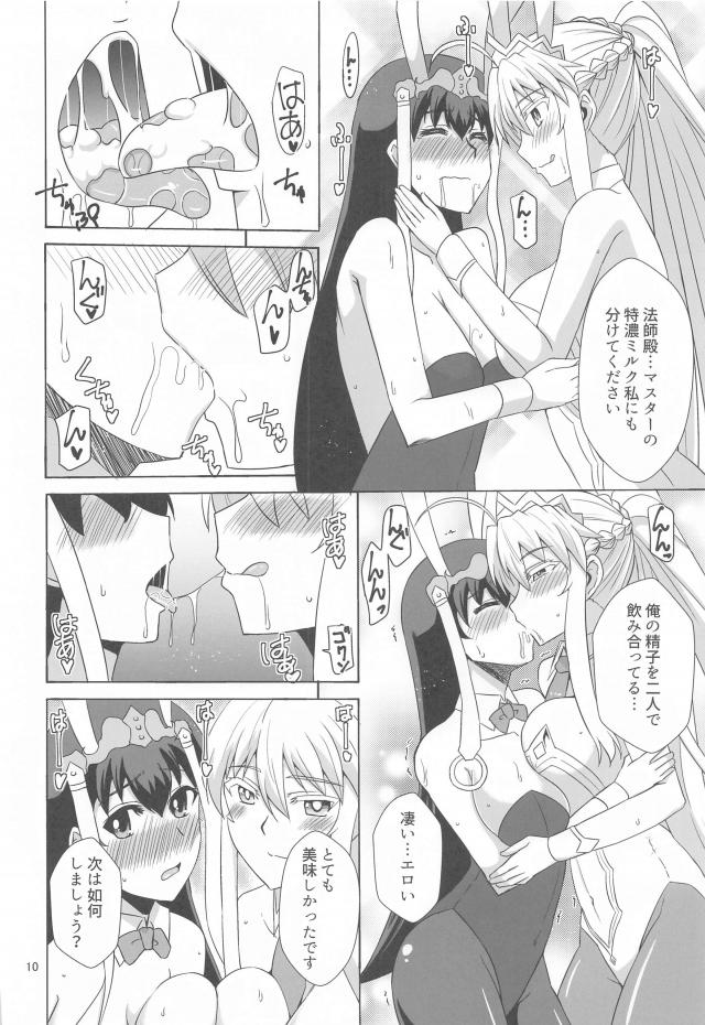 巨乳バニーコンビと唐突に始まるイチャラブ3P <> 009