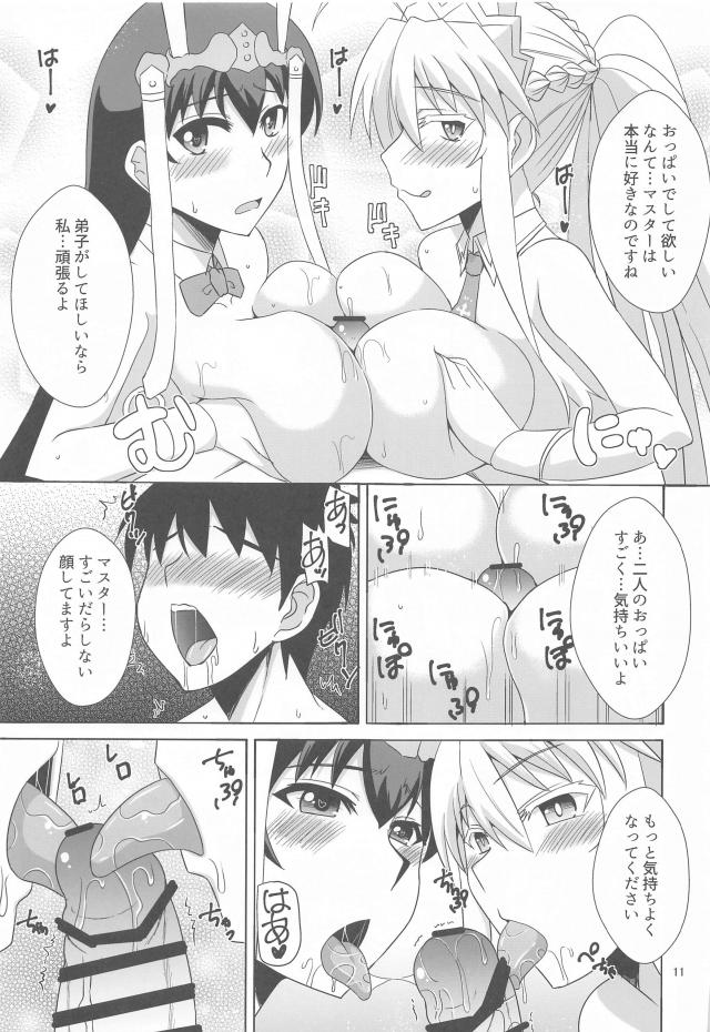 巨乳バニーコンビと唐突に始まるイチャラブ3P <> 010