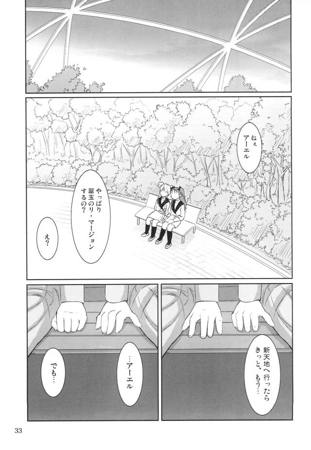 いろいろいーの <> 032
