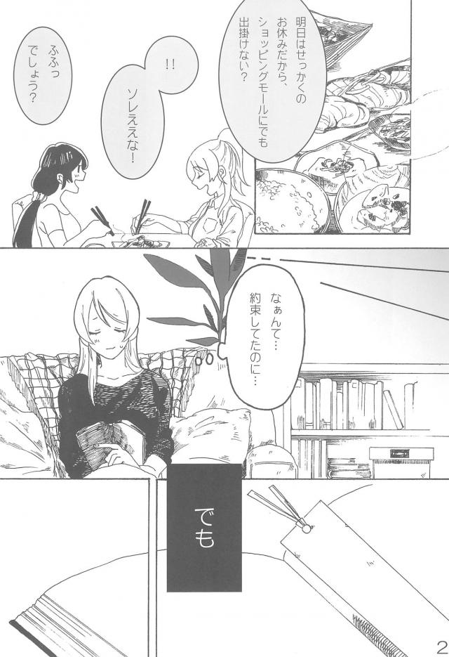 sakurairo <> 003