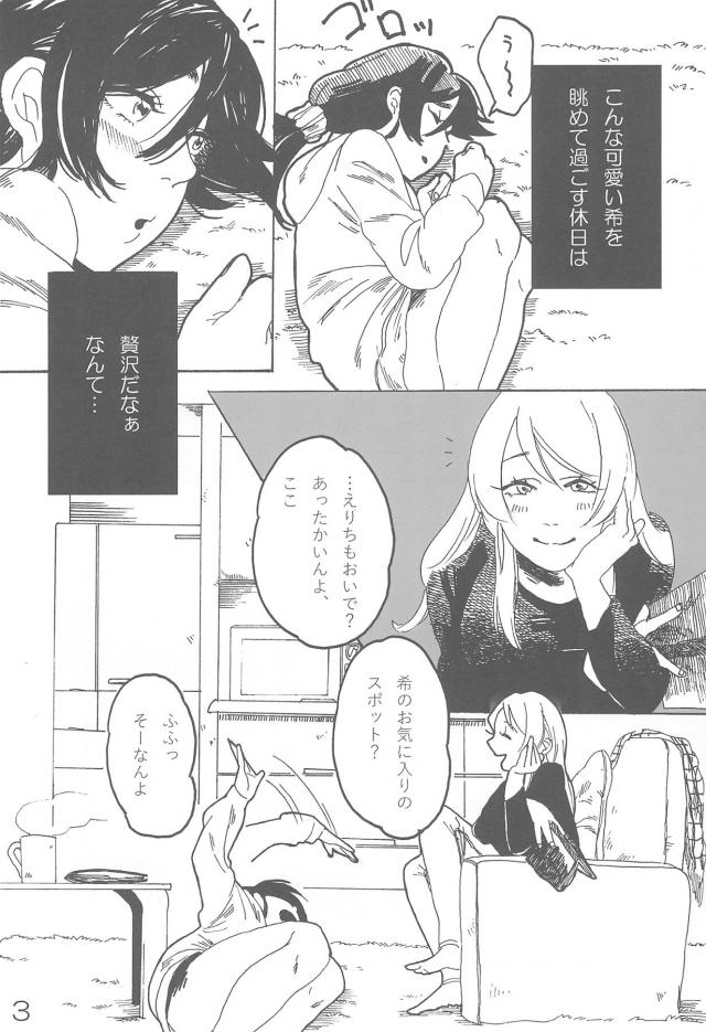 sakurairo <> 004
