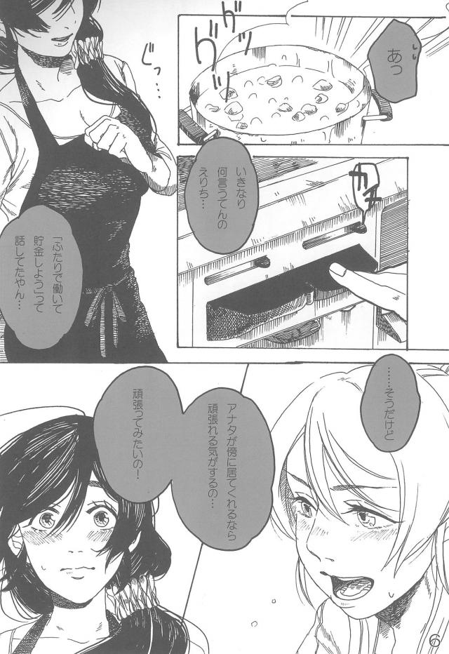 sakurairo <> 007