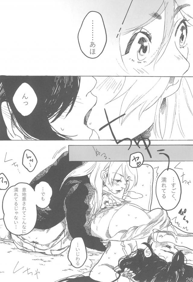 sakurairo <> 027