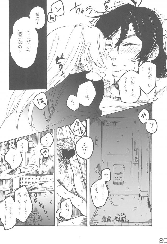sakurairo <> 031