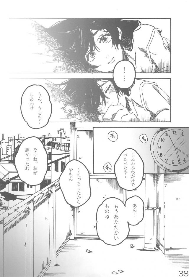 sakurairo <> 039