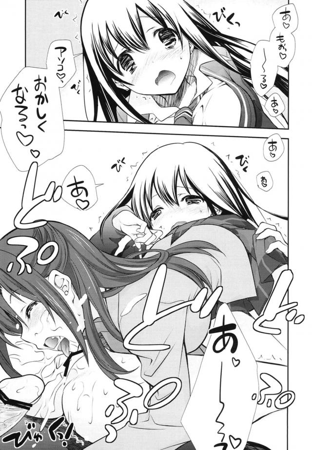 リレー形式でアイドルたちに次々中出ししていく <> 018