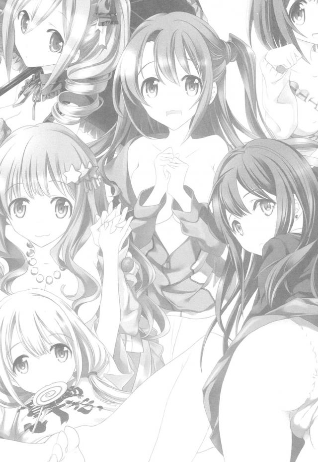 リレー形式でアイドルたちに次々中出ししていく <> 032