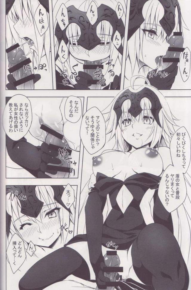公開魔女裁判！二穴中出しレイプ！ <> 005