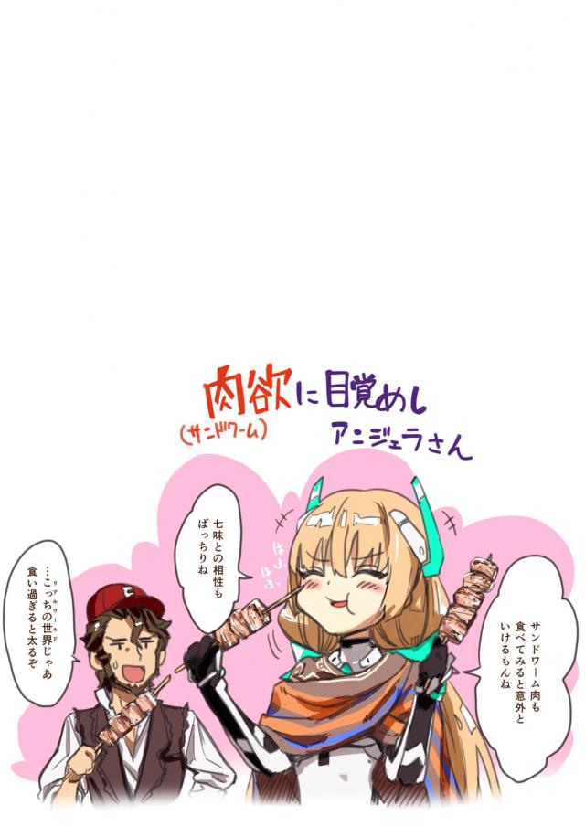 アナルセックス初体験やスーツ下の日焼けなどフェチ成分多め <> 010