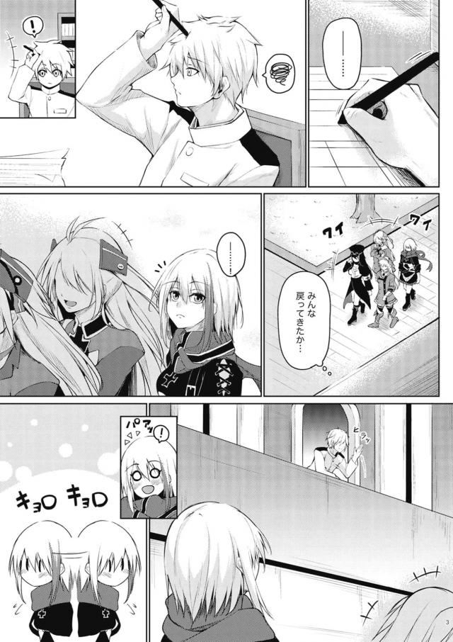 遊園地デート終わり、汗も流さずそのままイチャラブセックス <> 002