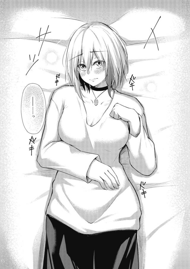 遊園地デート終わり、汗も流さずそのままイチャラブセックス <> 020