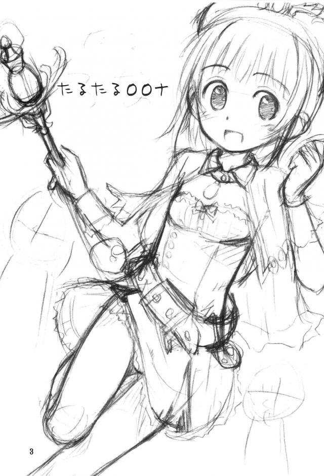ロロナが天然パンチラ誘惑してくるので告白中出しえっち <> 002