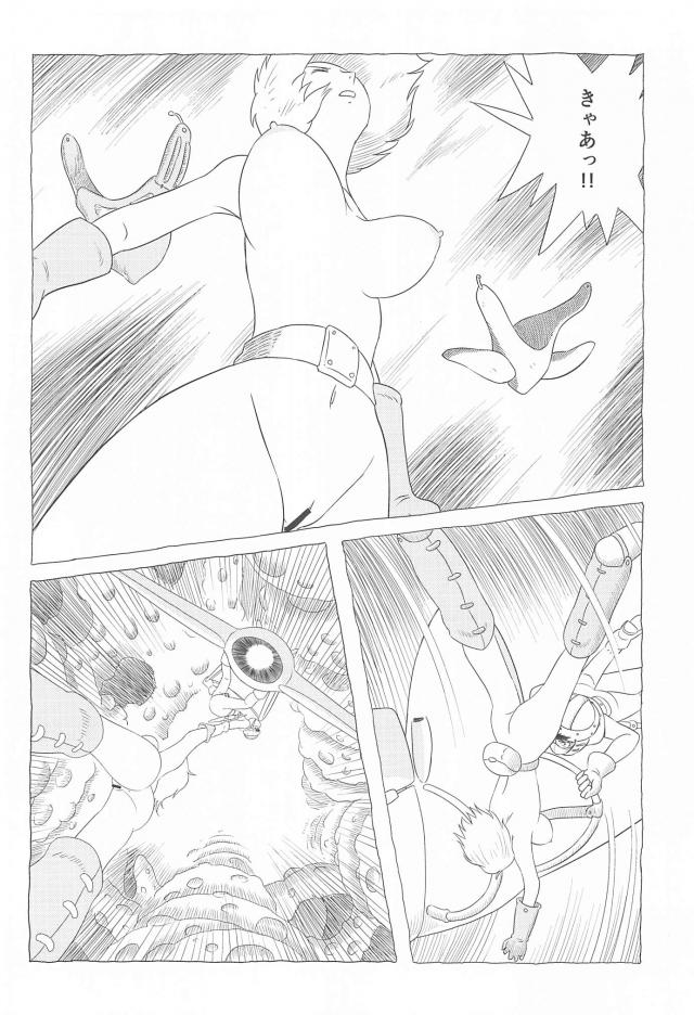 腐海の底の裏話 <> 005