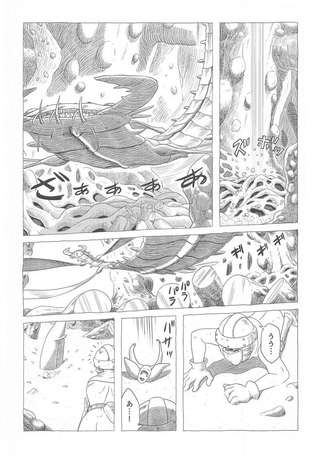 腐海の底の裏話 <> 006