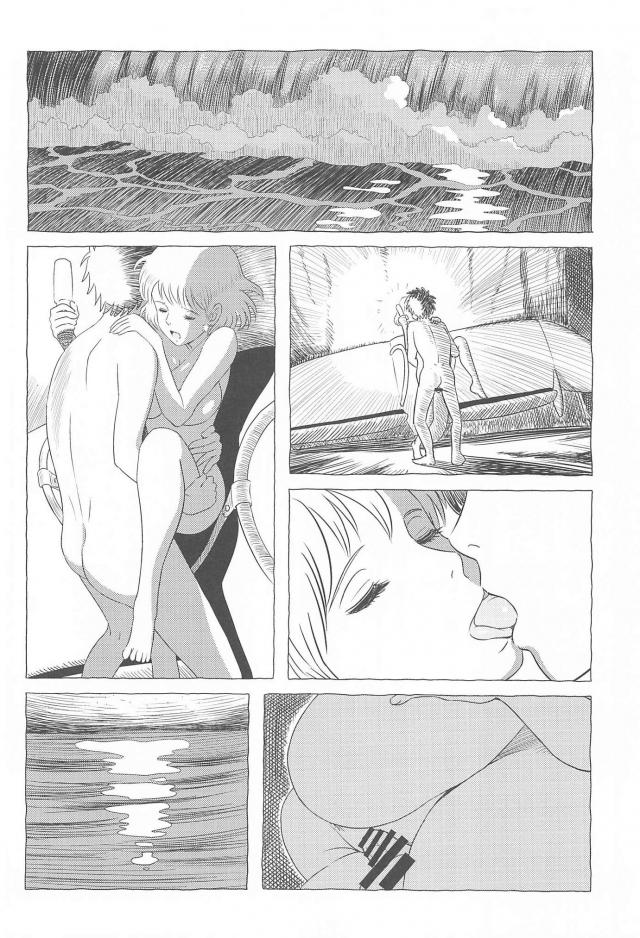 腐海の底の裏話 <> 019