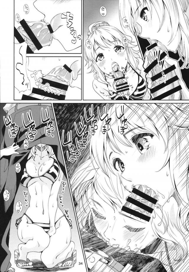 描き下ろし！W美希とぬるぬるローション3P！ほか100p超え総集本 <> 033