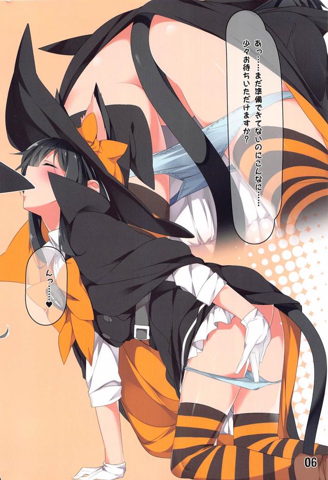 おパンツ覗きたい人全員集合っ！ <> 005