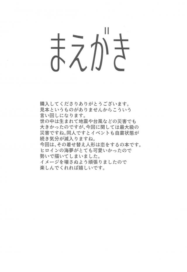 クラスメイトのJK読モギャル <> 003