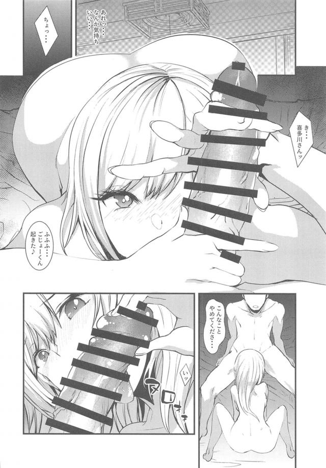 クラスメイトのJK読モギャル <> 007