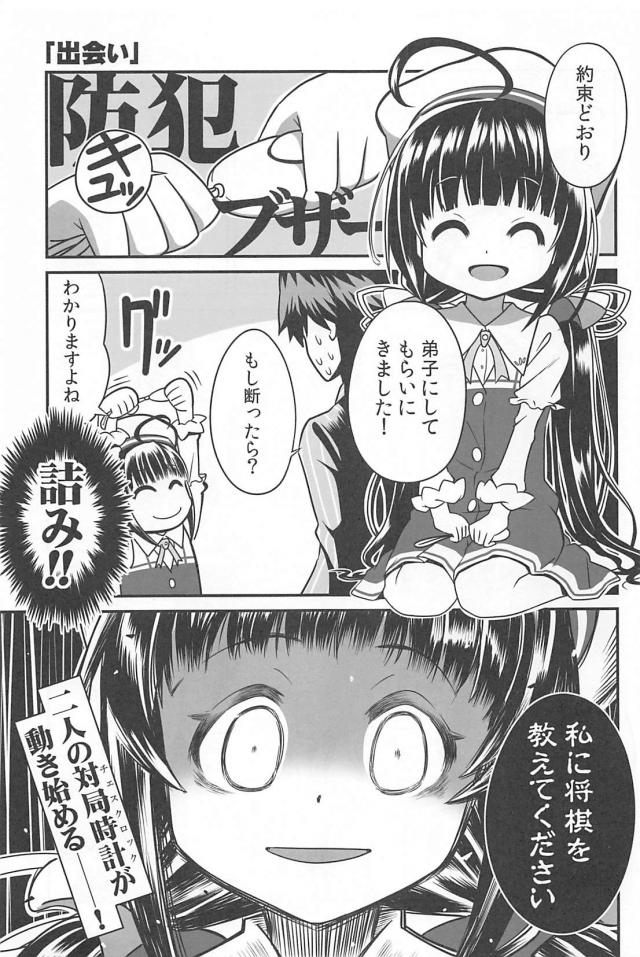 ギャグのおしごと１ <> 002