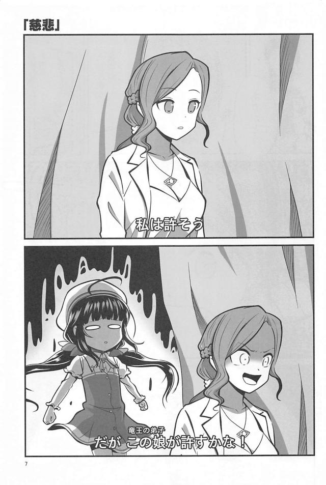 ギャグのおしごと１ <> 006