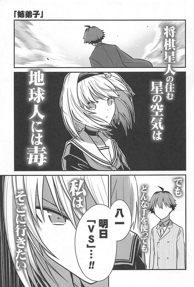 ギャグのおしごと１ <> 012