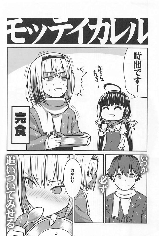 ギャグのおしごと１ <> 015