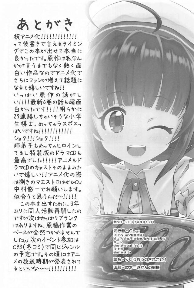 ギャグのおしごと１ <> 017