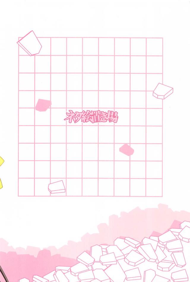ギャグのおしごと１ <> 018