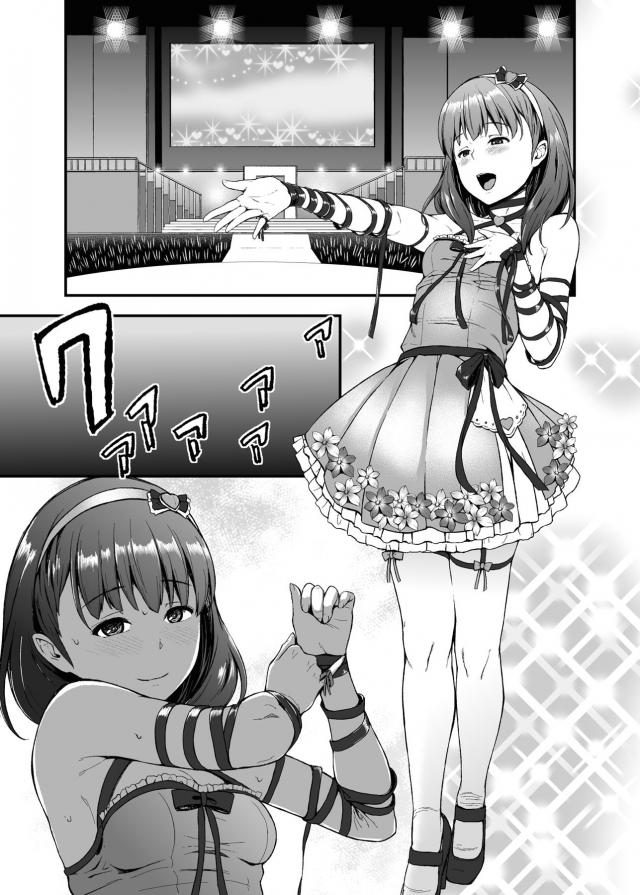 まゆと濃厚セックス <> 003