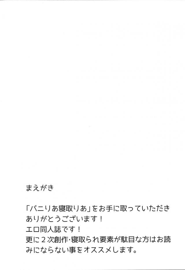デカマラ子宮姦ピストンで堕ちる！ <> 003