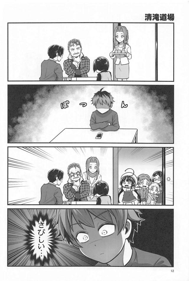 ギャグのおしごと３ <> 011