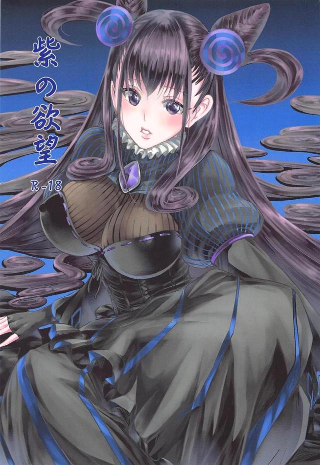 私のおしりにちんこをブチ込んで下さい！ <> 1