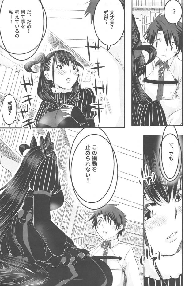 私のおしりにちんこをブチ込んで下さい！ <> 010