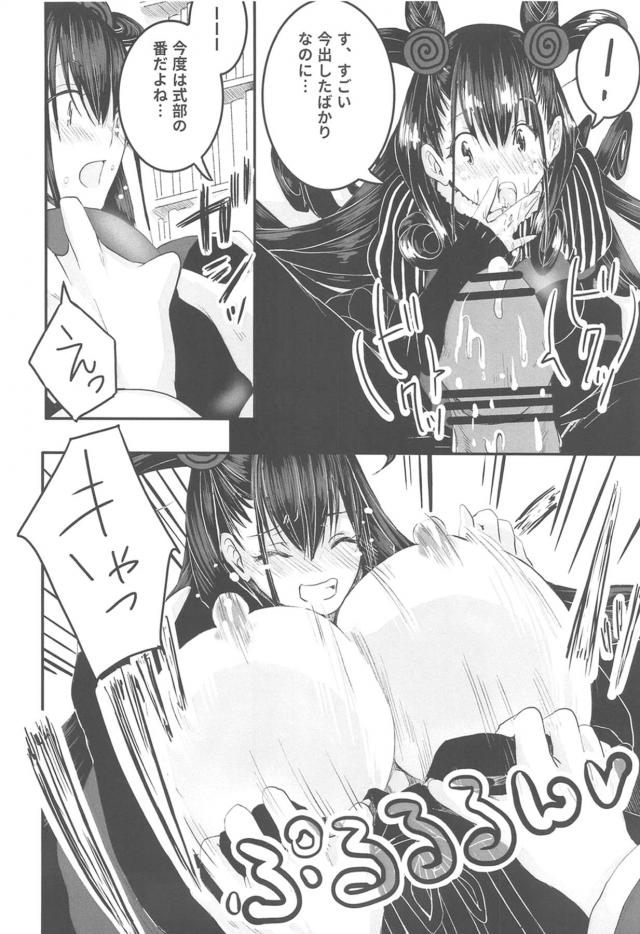 私のおしりにちんこをブチ込んで下さい！ <> 015