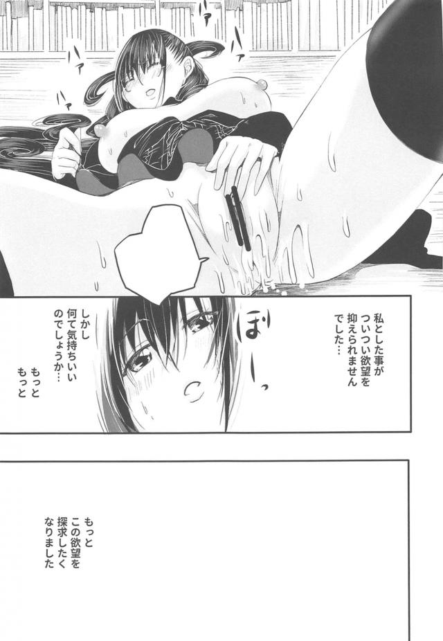 私のおしりにちんこをブチ込んで下さい！ <> 032