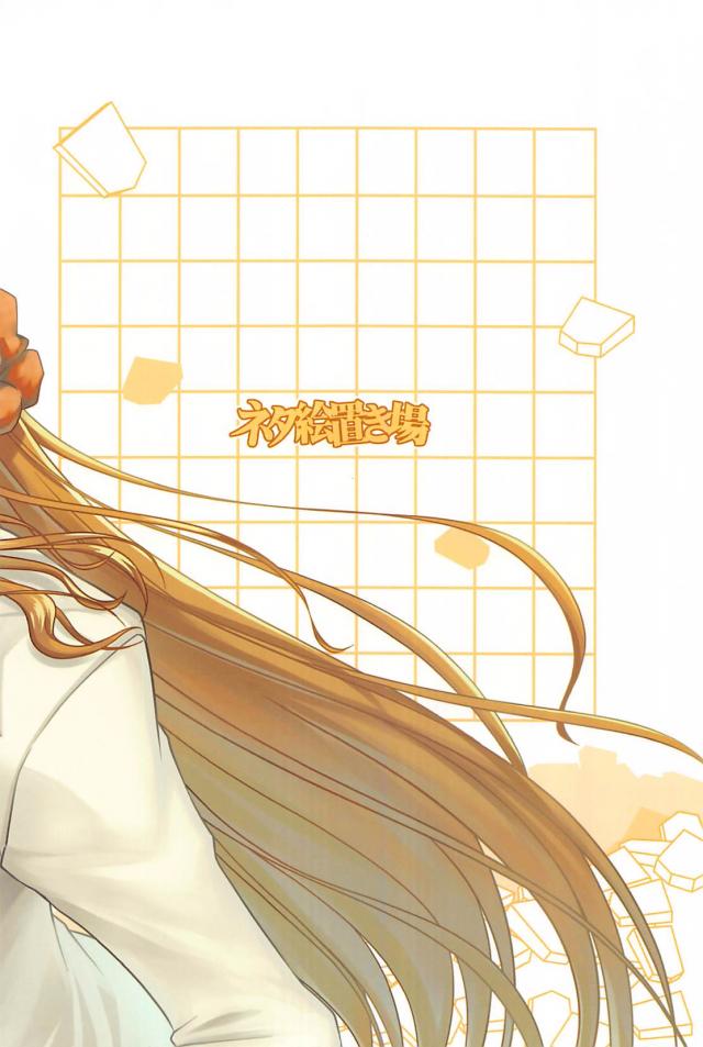 ギャグのおしごと４ <> 018
