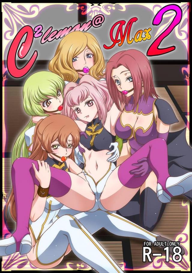 ちっぱい新人娘も参戦！肉便大乱交！ <> 1