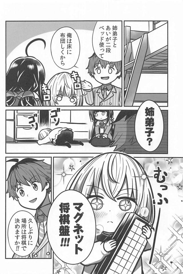 ギャグのおしごと６ <> 011