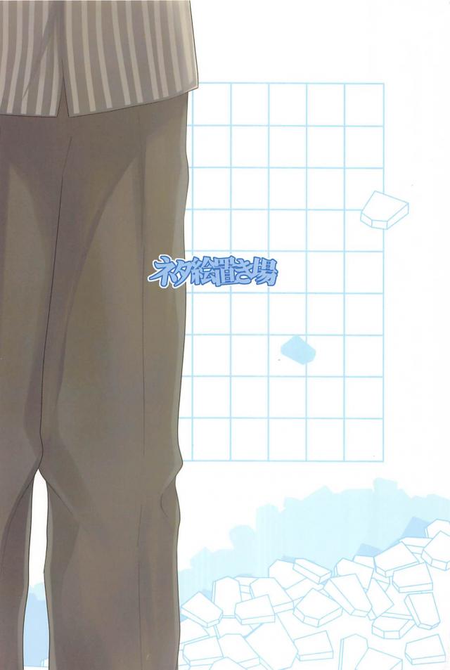 ギャグのおしごと６ <> 018