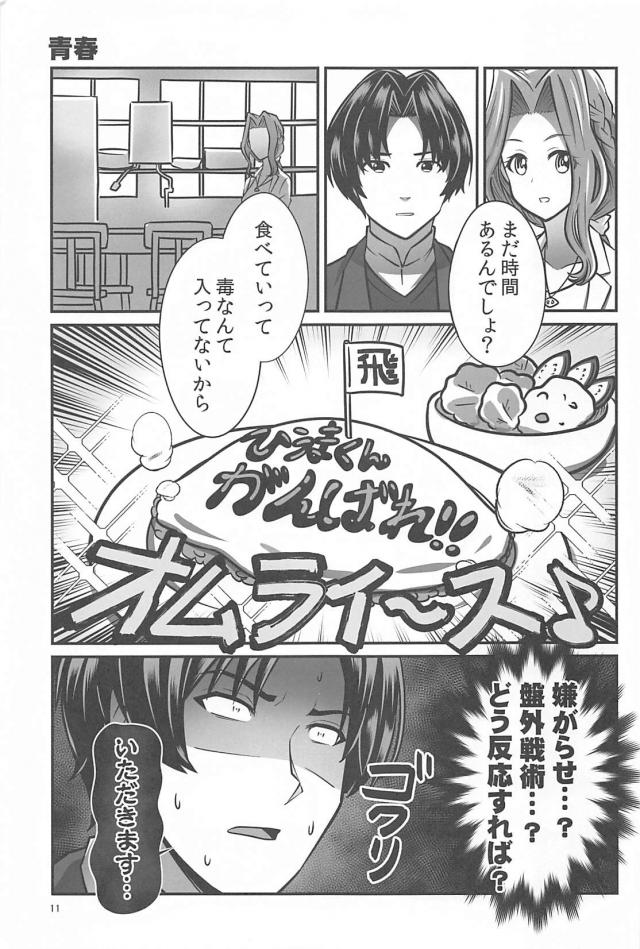 ギャグのおしごと７ <> 010