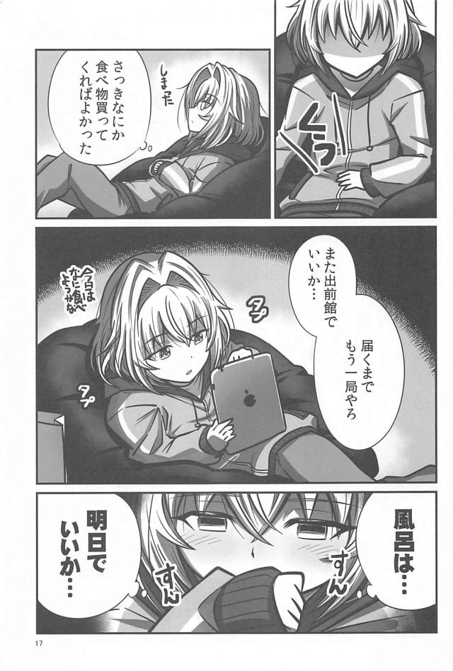 ギャグのおしごと７ <> 016
