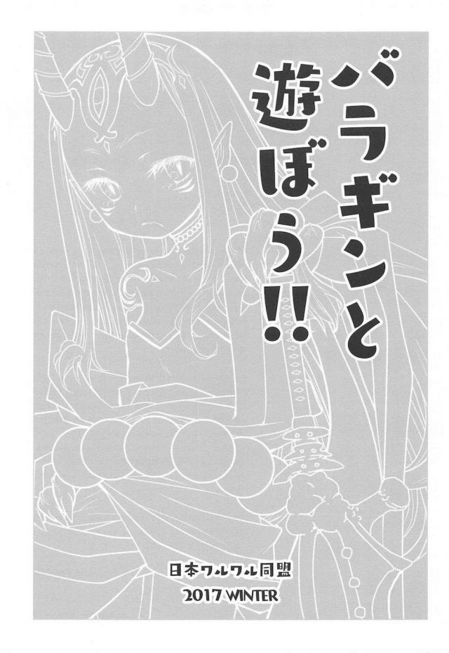 酒茨☆電マと双頭ディルドでイクイク百合えっち <> 002