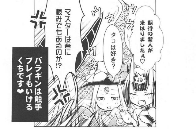 酒茨☆電マと双頭ディルドでイクイク百合えっち <> 013
