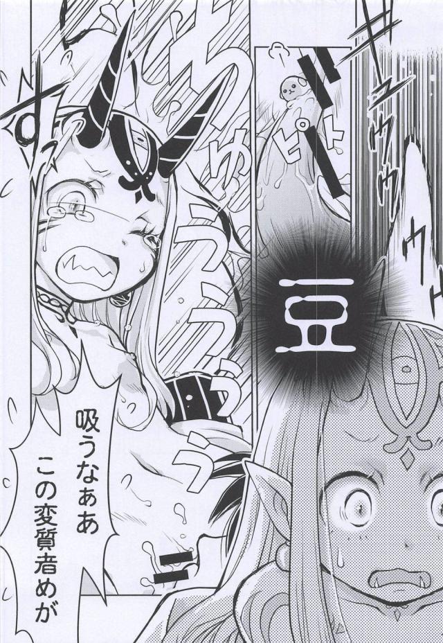 おに豆吸い <> 013