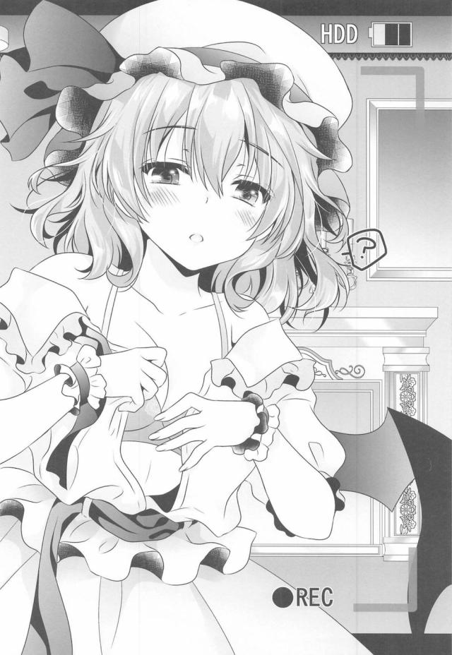 会場限定まとめ☆イチャラブ小悪魔・淫紋パチェ・アリスオナほか <> 011