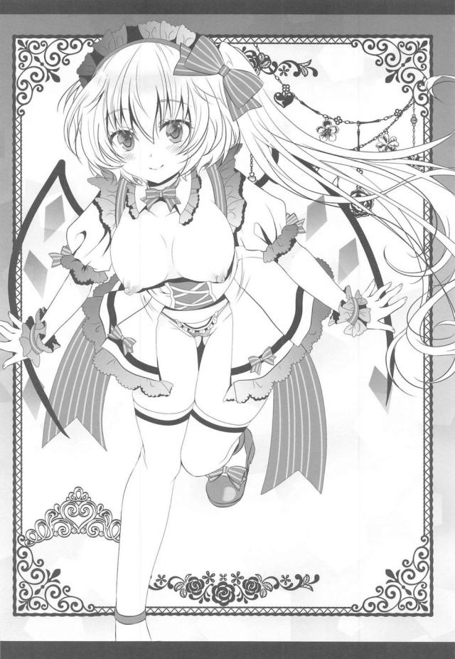 会場限定まとめ☆イチャラブ小悪魔・淫紋パチェ・アリスオナほか <> 023