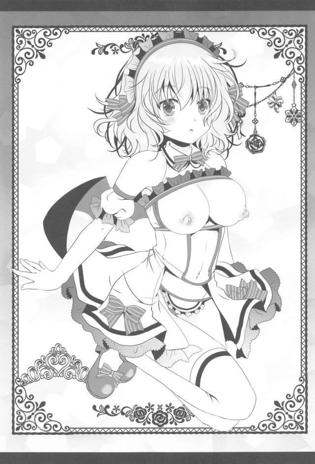 会場限定まとめ☆イチャラブ小悪魔・淫紋パチェ・アリスオナほか <> 024