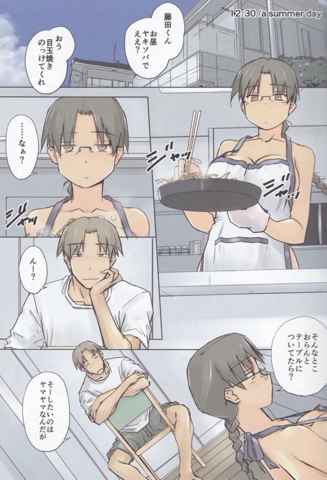 ソーセージ何本入るかチャレンジ！ <> 002